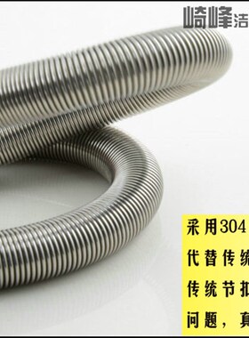 不锈钢弹簧软管304不锈钢淋浴软管花洒管不锈钢伸缩喷头花洒软管