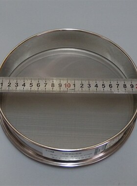 全304不锈钢标准筛 分样筛 试验筛 药典筛 检验筛 (加厚)直径20cm