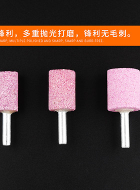 砂轮磨头打磨头电磨头火石仔柄6mm沙轮玉石金属磨具抛光材料电动