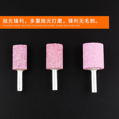 砂轮磨头打磨头电磨头火石仔柄6mm沙轮玉石金属磨具抛光材料电动 - 图1