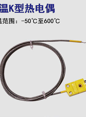 高精度数字温度计高温工业用测量炉温500度波峰焊测试仪针式测温