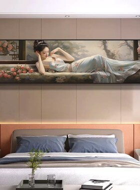 中式卧室装饰画床头挂画艺术美女背景画性感人物酒店宾馆房间壁画