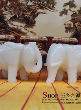阿富汗白玉大象摆件一对客厅玄关酒柜办公桌面新中式工艺品开业礼