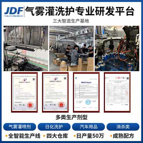 除胶剂万能家用去胶神器汽车玻璃不干胶清除清洗双面胶强力去除剂 - 图0