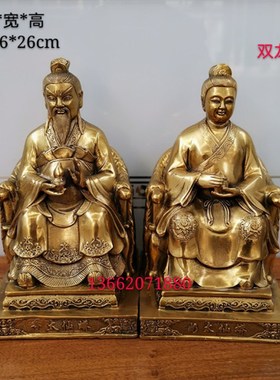 纯铜四大家族胡黄常蟒仙胡黄三太爷太奶黄仙常仙蟒仙神像铜像摆件