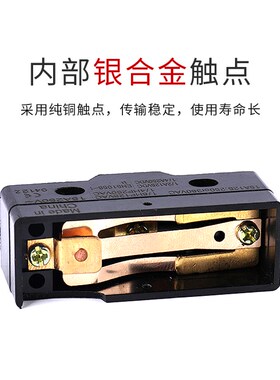 行程开关限位开关微动开关Z-15HW24-B TM-1724高品质纯银触点包邮