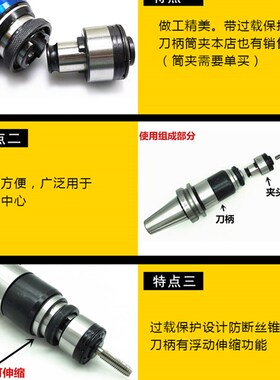 数控攻牙攻丝夹头BT30/40/50-GT12/24浮动可伸缩过载保护攻丝刀柄