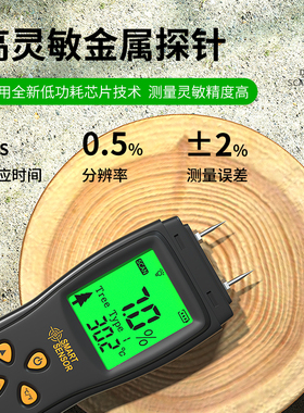 希玛木材水分仪纸箱检测仪木板水份测试仪针式测湿测定仪测量仪器