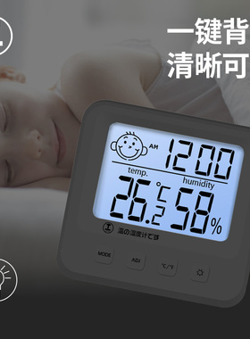 绿林温度计高精准度室内温湿度家用干湿显示器婴儿房室温电子数显