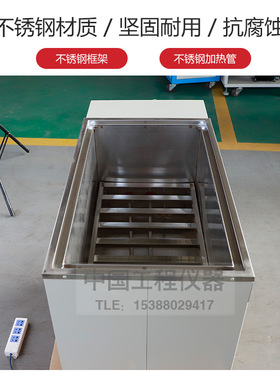 HY-84水泥快速养护箱水泥标准养护箱水泥加速养护箱