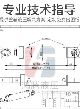 双向液压油缸5T耳环单向电动升降伸缩一体式货梯自卸车小微型定做