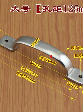 304不锈钢明装拉手推拉门拉手 移门把手机械设备环保工业拉手提手