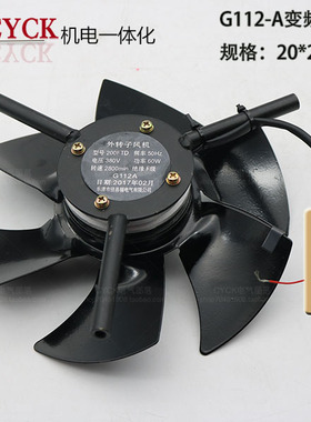 G112A G100AG90AG80AG71AG63A 变频调速电机用冷却风机风扇