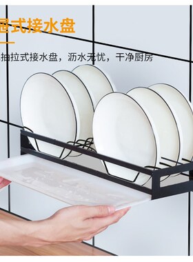 免打孔不锈钢沥水架白色墙上放调味料收纳置物架壁挂式厨房碗碟架
