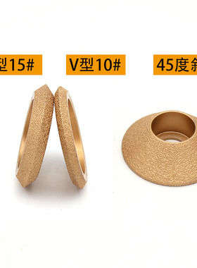 工匠钎焊金刚石磨轮角磨机罗马柱鹅卵石花盆石材陶瓷玻璃打磨工具
