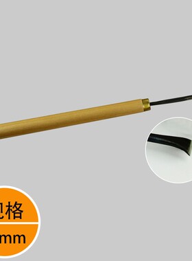 雕刻刀手工木雕刀具木工底座根雕挖勺盘制作磨好带把修光翘头平刀
