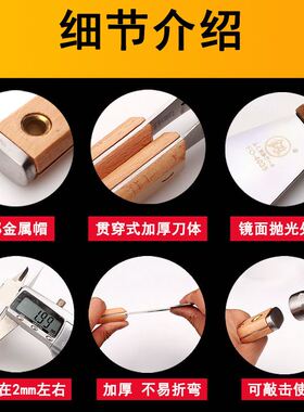 铲刀保洁清洁刀铲墙刀小刮地刀清洁铲除胶装修工具水泥加厚型铲子