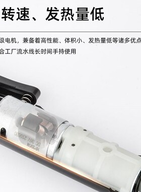 力宏科电批电动螺丝刀工业级可调大扭力螺丝批800电改锥801电起子
