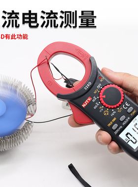 南京天宇3266TD高精度万用表钳形电流表温度频率电容电流钳表制冷