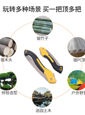 手工锯子木工锯折叠锯园林伐木锯果树锯家用手锯木锯木头工具