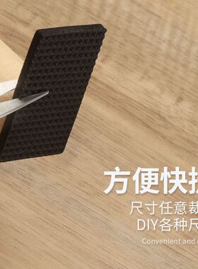 桌椅垫耐磨桌脚垫静音防滑贴凳子保护套沙发自粘防磨椅子家具脚套