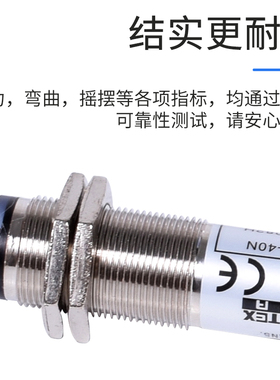 光电传感器CDD-40P 40N 11N 11P光电开关12-24V四线PNP感应