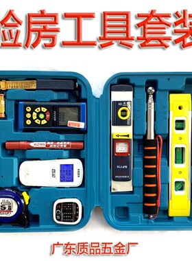 验房锤空鼓锤验房工具套装包伸缩加厚敲瓷砖响鼓空鼓锤检测验楼锤