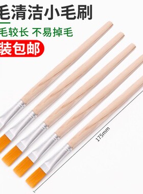 硬毛刷手机数码PBC主板维修焊盘家用清洁短毛刷工业清洗除尘刷子