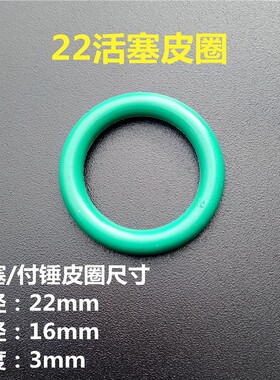 22/24活塞总成销子连杆活塞皮圈22mm24mm活塞22/25电锤冲击钻配件