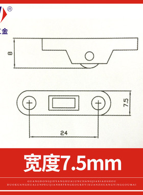 纱窗轮滑轮移门老式推拉下轮塑钢门窗配件纱窗滑轮宽7.5mm纱窗轮