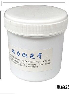 磁力抛光机专用抛光膏 银饰首饰K金不锈钢研磨膏光亮剂打金工具