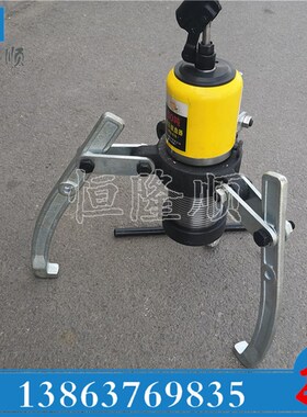 液压拉马 5T/10T/20T三爪拉马 30T50T整体液压拉马吨轴承拔轮器