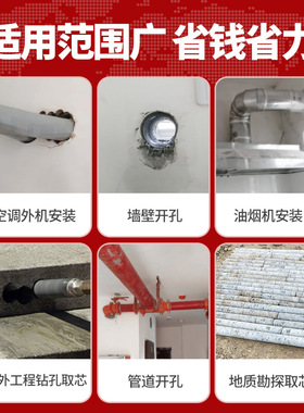 开利得全自动水钻打孔升降液压顶秆进刀器混泥土空调孔切墙开窗机