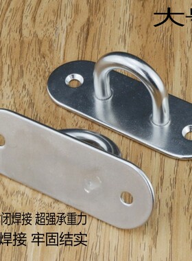 加厚实心304不锈钢挂钩吊扇钩沙袋钩灯钩固定钩 U型承重挂钩吊钩