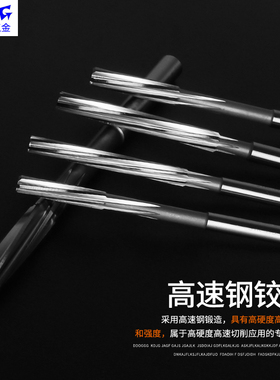进口日本STK机用铰刀 含钴高速网H7精度 螺旋绞刀捻把2 4 6-20mm