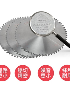 日本进口小林木工精密推台锯裁板锯片实木切割片开料10寸紫檀红木