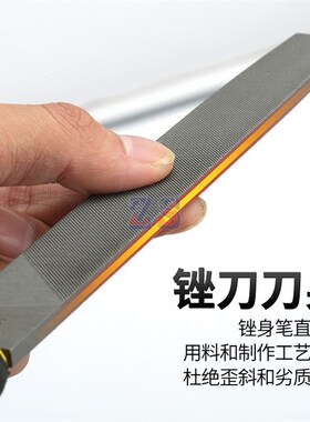 锉刀粗齿半圆锉搓刀金属细扁挫扁锉平中钢锉打磨戳刀错刀金平板锉