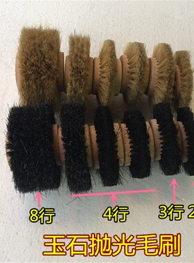 抛光毛刷轮猪毛羊毛尼龙6mm电动猪鬃毛刷轮软毛玉石抛光毛轮毛扫