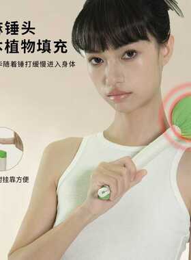 艾草锤厂家经络敲打锤艾灸锤家用穴位按摩锤艾草养生锤教师节礼盒