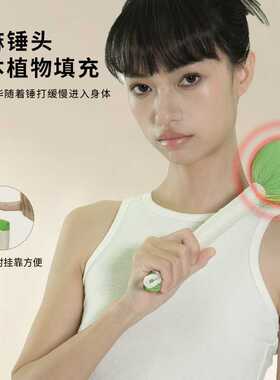 艾草养生锤礼盒家用手持敲背按摩锤经络敲打锤艾灸锤艾草锤
