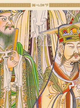 复古水陆画 五岳大帝神像画 东岳大帝山神画像绢布卷轴挂画神仙画