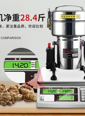 奥力商用大功率粉碎机小型中药材田七天麻超细研磨机机电动打碎机