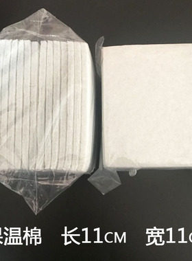 理发店热烫隔热棉烫发美发隔热垫陶瓷烫数码保温棉垫杠子工具用品