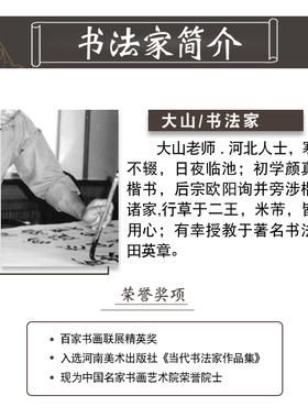 高级感订婚书手写书法定制中式订婚宴卷轴结婚画轴吾家有喜挂画