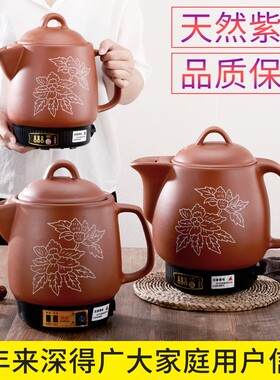 幻弗全自动紫砂中药煎药壶家用电煎中医罐煲煮炖机插电熬中药砂锅