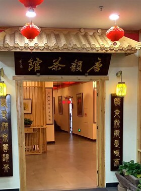 实木牌匾定做仿古木质门头店铺中式字匾招牌匾额制作