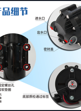 净水器增压自吸泵24V家用厨房纯水电机400G电机膈膜水泵通用配件