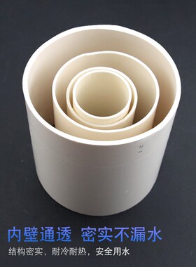 PVC排污管厨卫加接管短管40 50 75 110三通直接加长下水道污水管