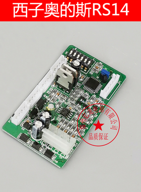 天津奥的斯/杭西奥RS14板/通讯板/地址板 DAA25005C 电梯配件包邮