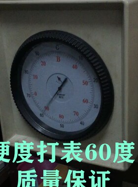 包邮白钢车刀300mm高速网刀条白钢条锋钢条超硬加硬白钢刀未开刃